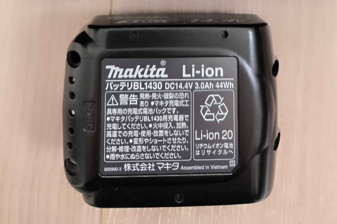 Makita 充電式クリーナー CL141FD 14.4V バッテリー付