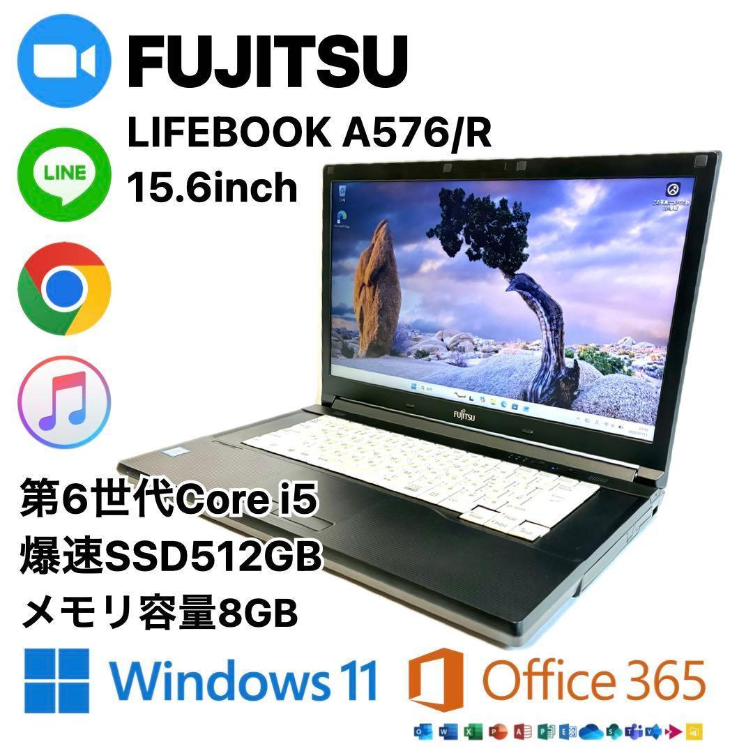 FUJITSU LIFEBOOK A576/R SSD512GB PCパソコン