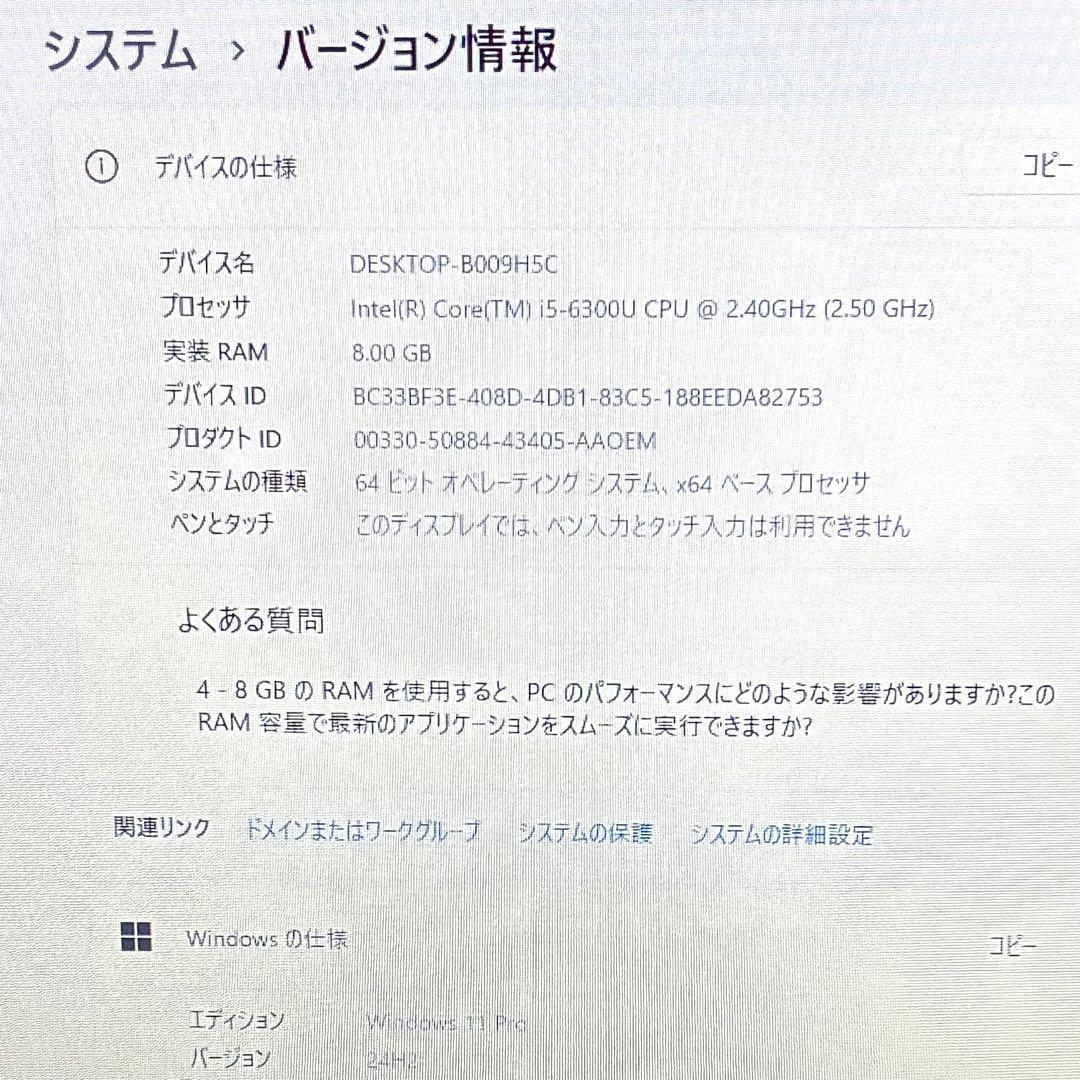 FUJITSU LIFEBOOK A576/R SSD512GB PCパソコン