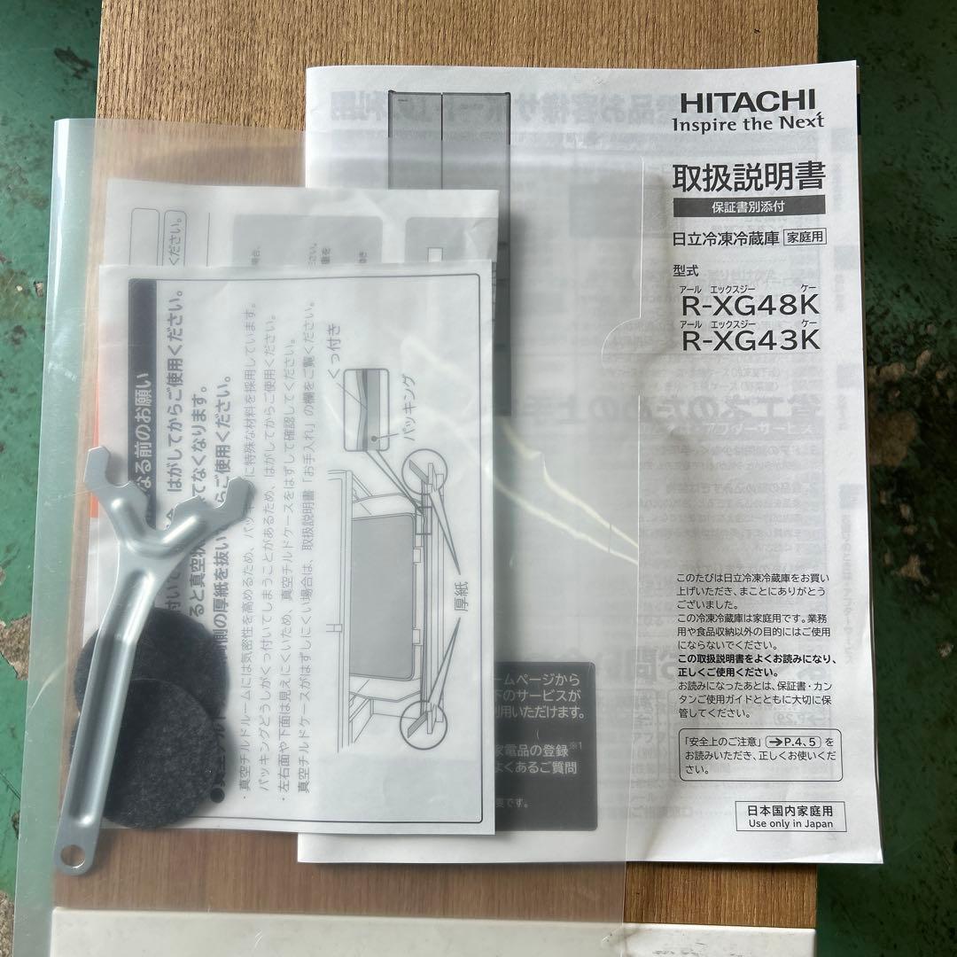 日立 6ドア 大型 冷蔵庫 R-XG43K 430L 直接引取可能