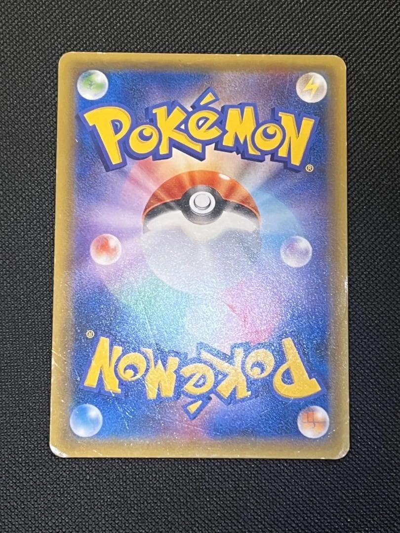 メガレックウザEX UR XY7 バンデットリング 095/081