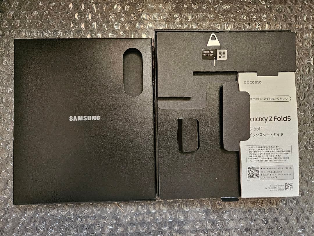 Samsung Galaxy Z Fold5 256GB アイスブルー