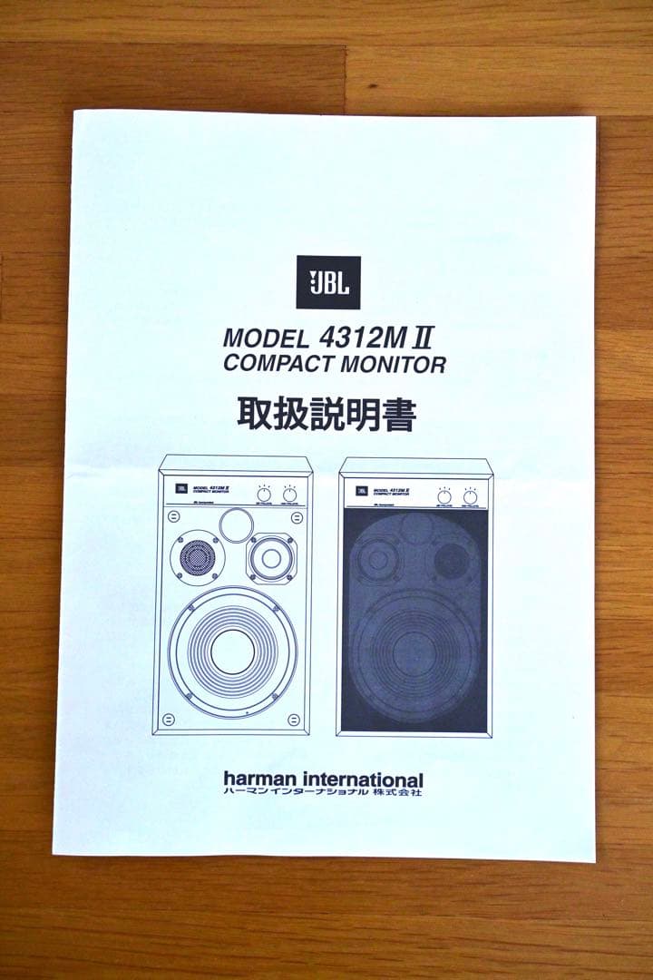 【美品】JBL 4312MⅡ コンパクトモニタースピーカー　ブラック　取説付き