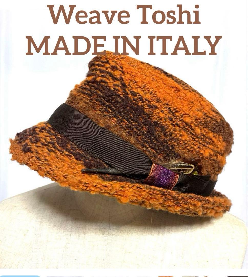 00s Weave Toshi イタリア製　　　　　　　ニットハット オレンジ茶