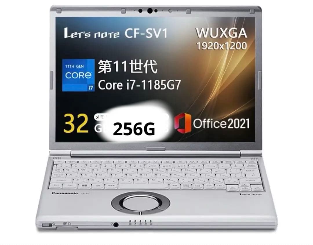 Windowsノート本体 Panasonic Let's note CF-SV1
