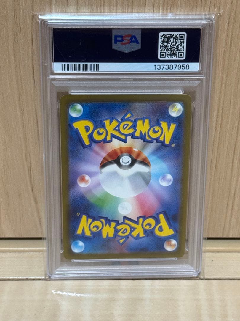 PSA10 ピカチュウ　プロモ　ジムイベントキャンペーン