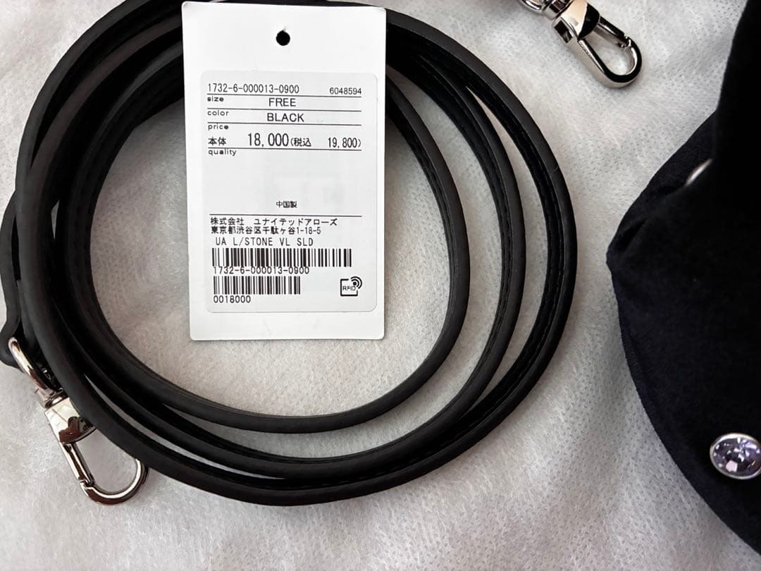 UNITED ARROWS ミックスビジューショルダーバッグ　ブラック