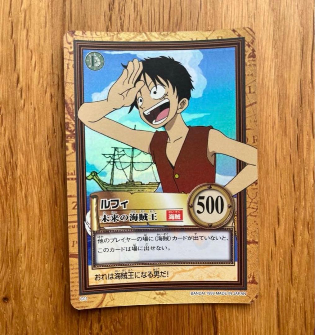 超希少！ワンピースカード　ハイパーバトル　カードダス　C01 未来の海賊王