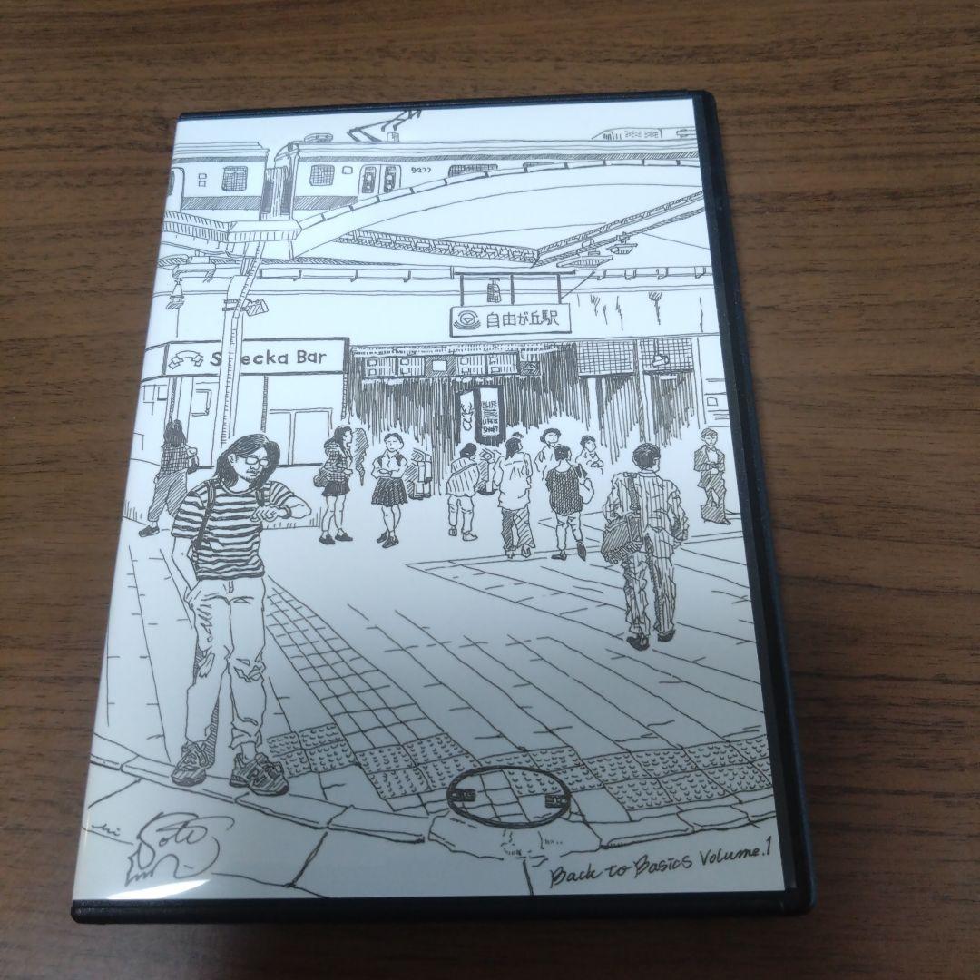 BACK TO BASIC　古藤格啓　DVD