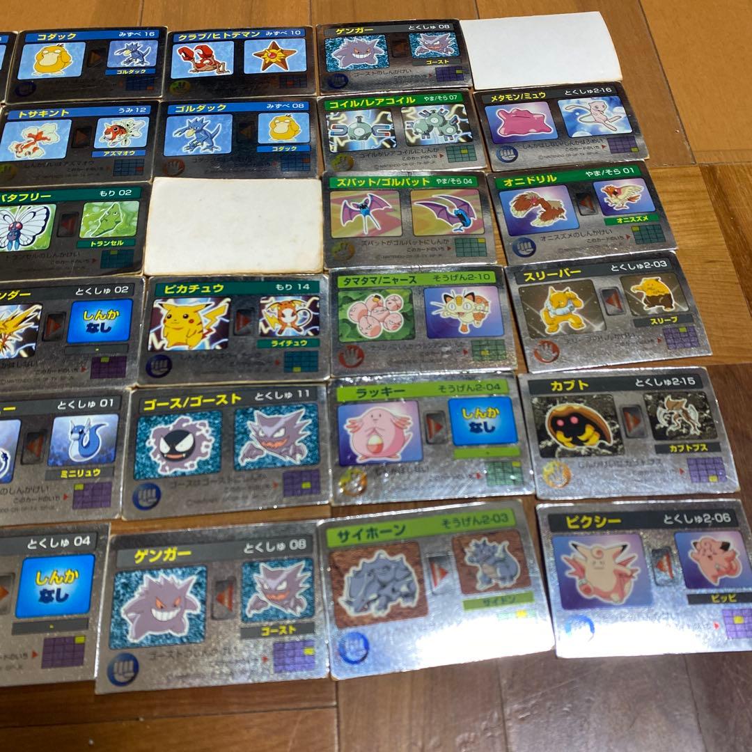 明治 ポケモン ミルクココア 3Dカード