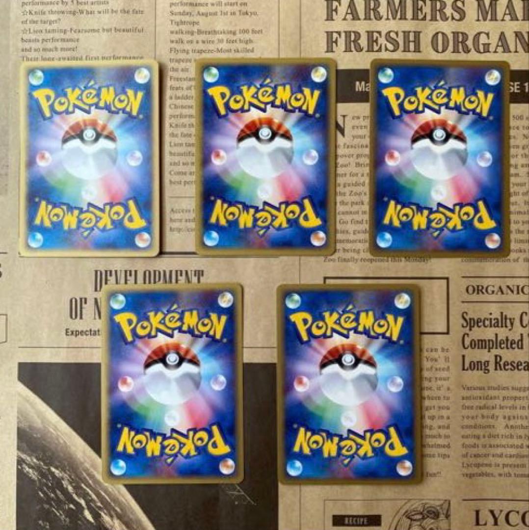 マ*ラ様 最終値下げ！！超激レア！！ポケモンカード(eカード)☆20枚セット