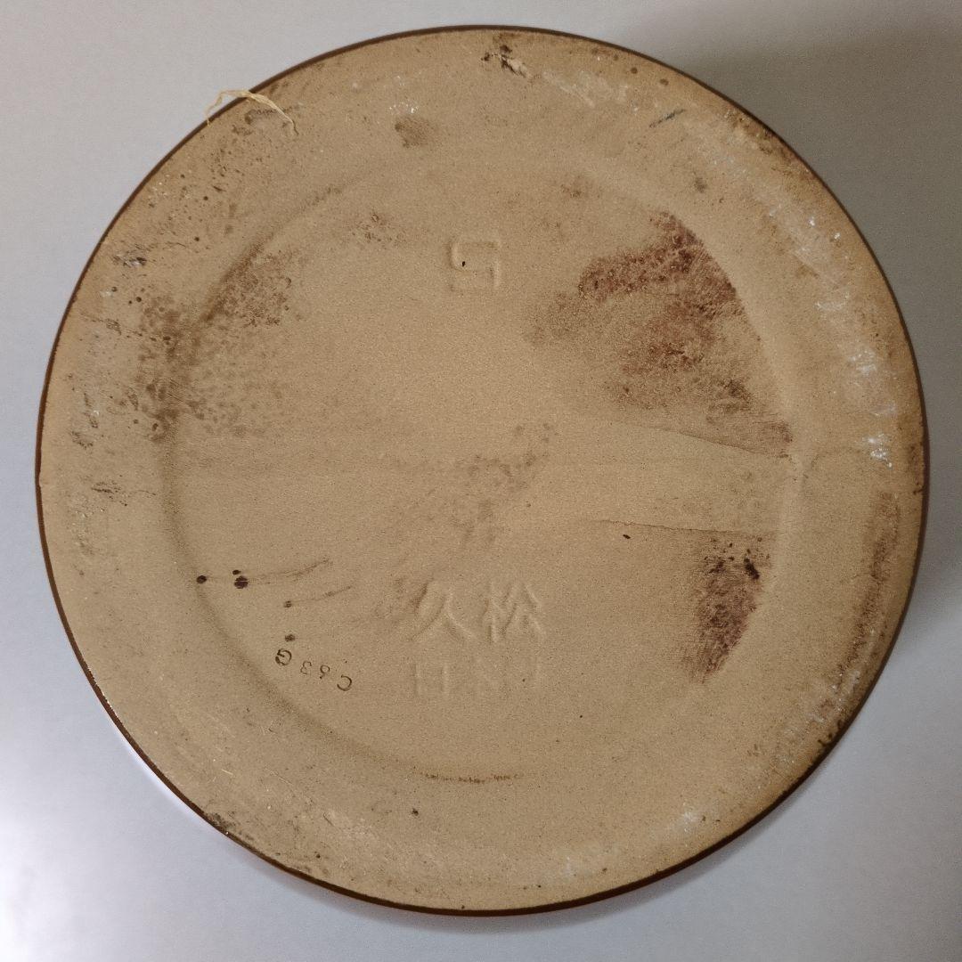 久松 かめ丸壺蓋付 ５・３・１号 ３個セット 漬物容器 梅干甕 味噌壺 常滑焼