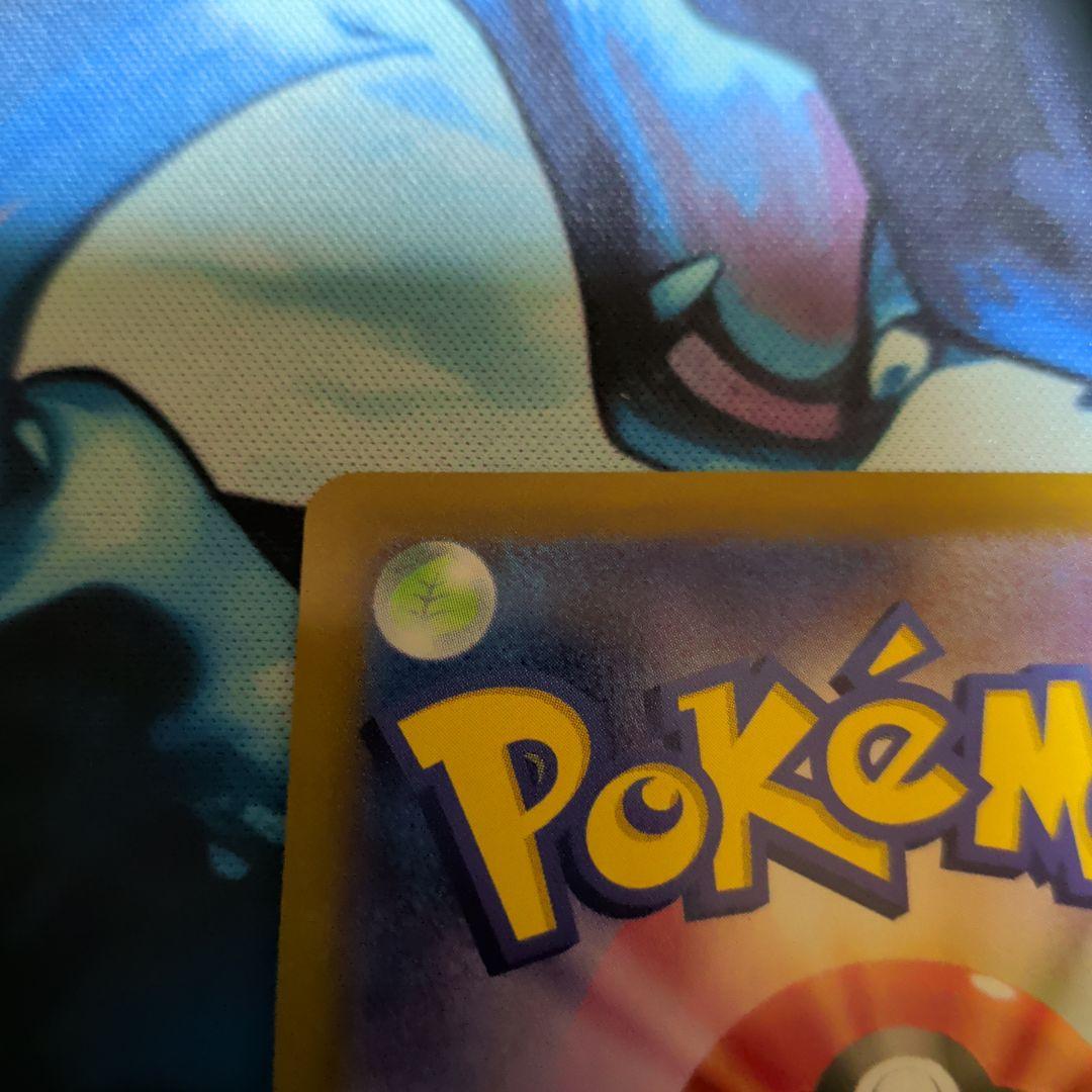 MレックウザEX 25TH 024/025