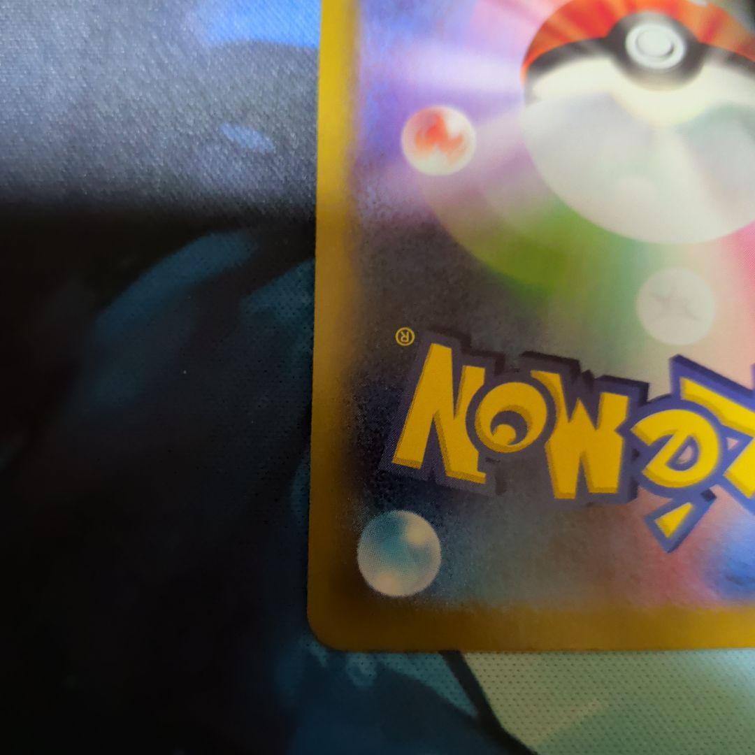 MレックウザEX 25TH 024/025