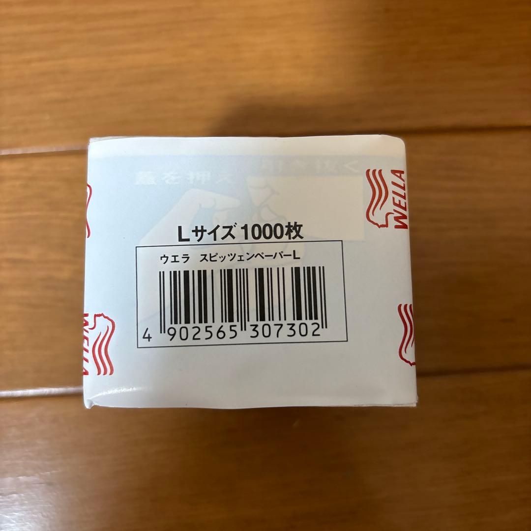 【７体セット】美容師国家試験カットウィッグ