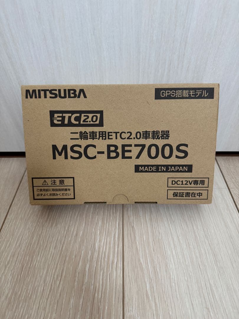 ミツバサンコーワ ETC2.0 MSC-BE700S 新品