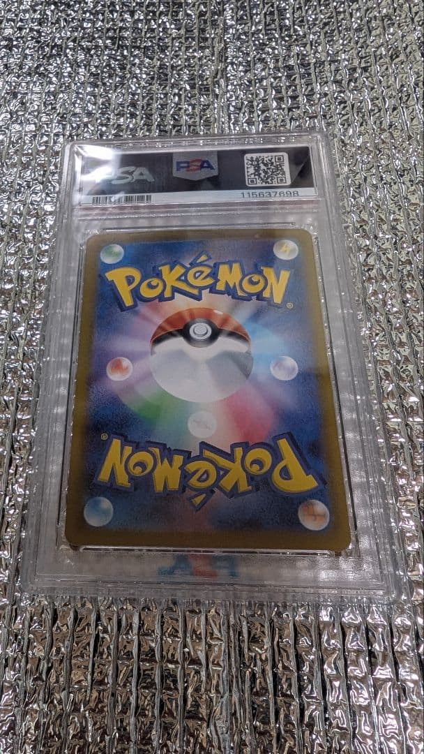 2024 ポケモン SV8a JP フレアオンex 特別アートレア ブースター