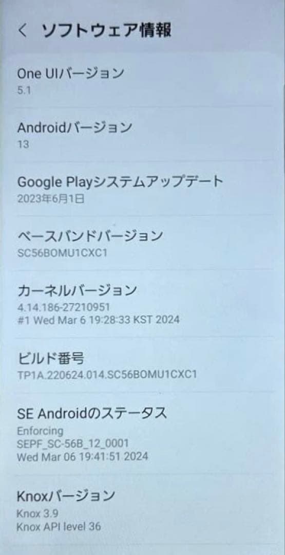 SAMSUNG GALAXY A22 SC-56B スマホ 中古品