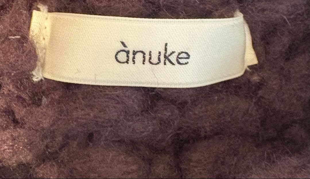 アンヌークanuke Loop Knit Vest