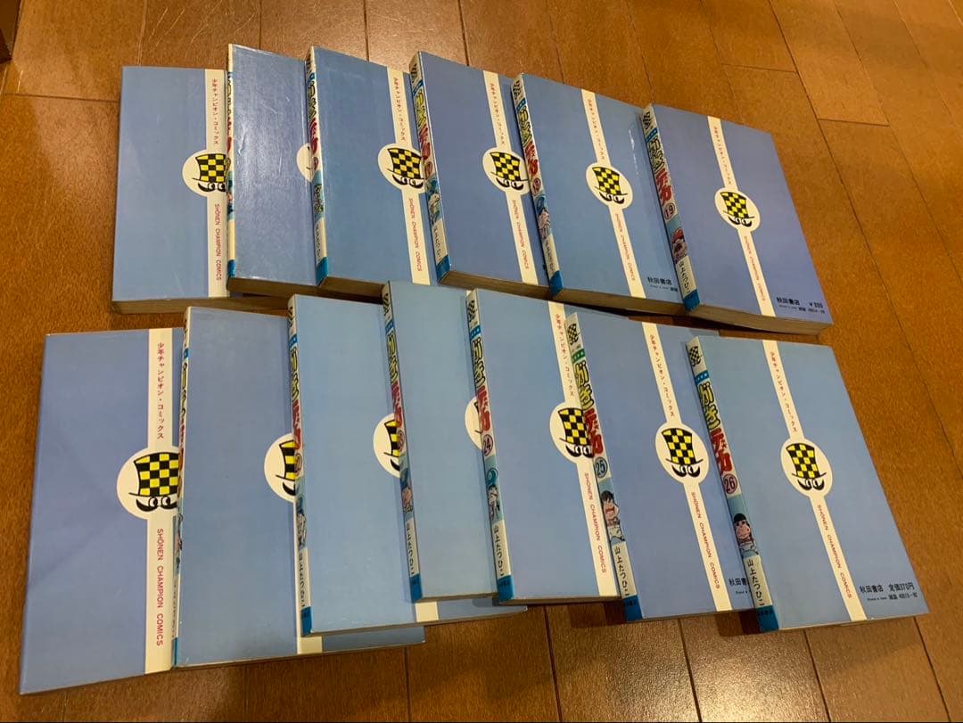 がきデカ　全26巻初版 山上たつひこ　チャンピオンコミックス　秋田書店