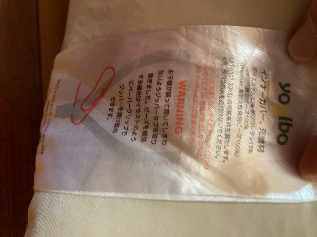 ヨギボーミディ　Yogibo Midi クリームホワイト　★送料込み★