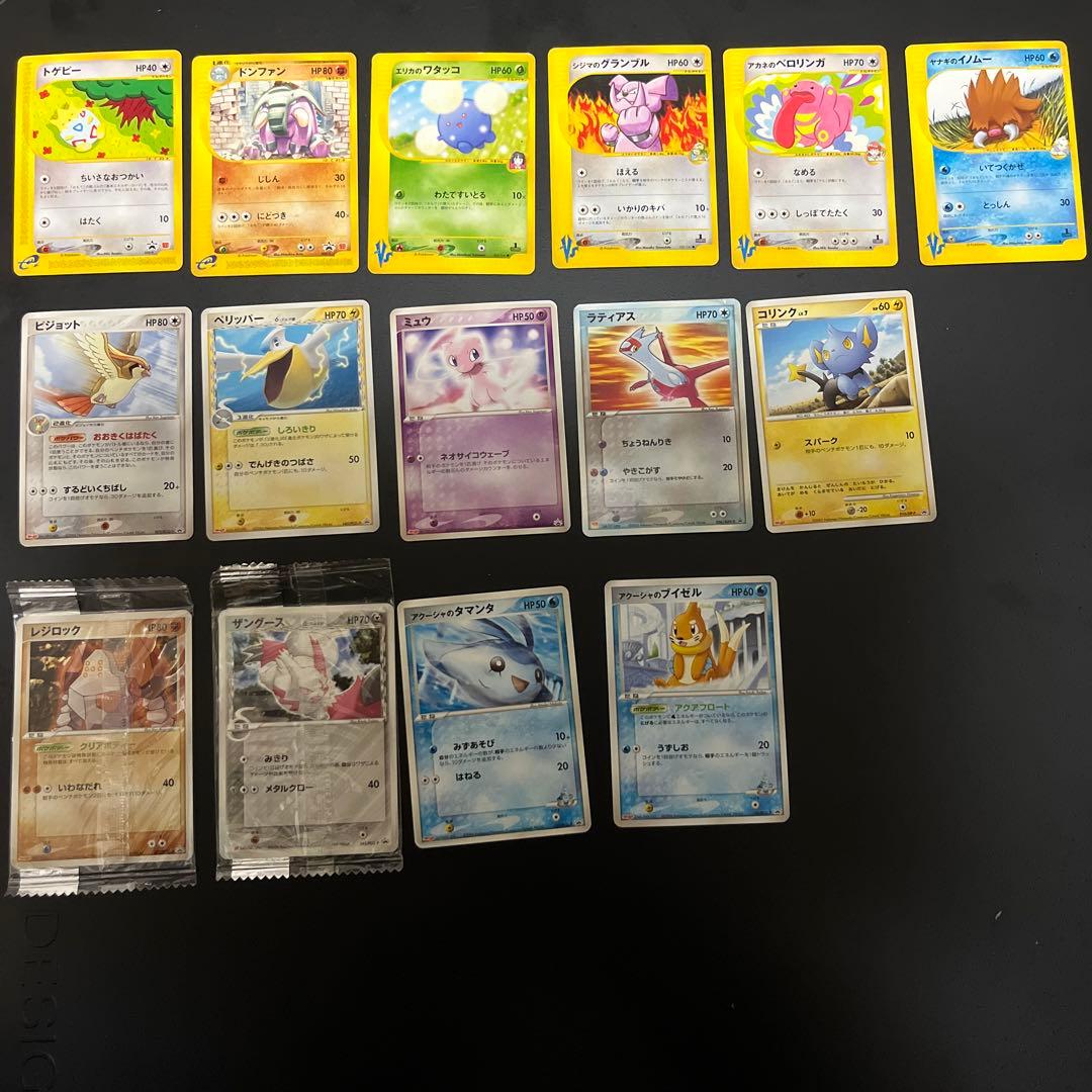 ポケモンカード プロモ マクドナルド,明治等