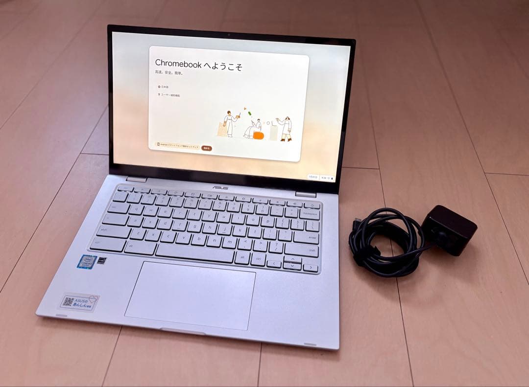 Chromebook本体 ASUS Chromebook C425TA-AJ0375