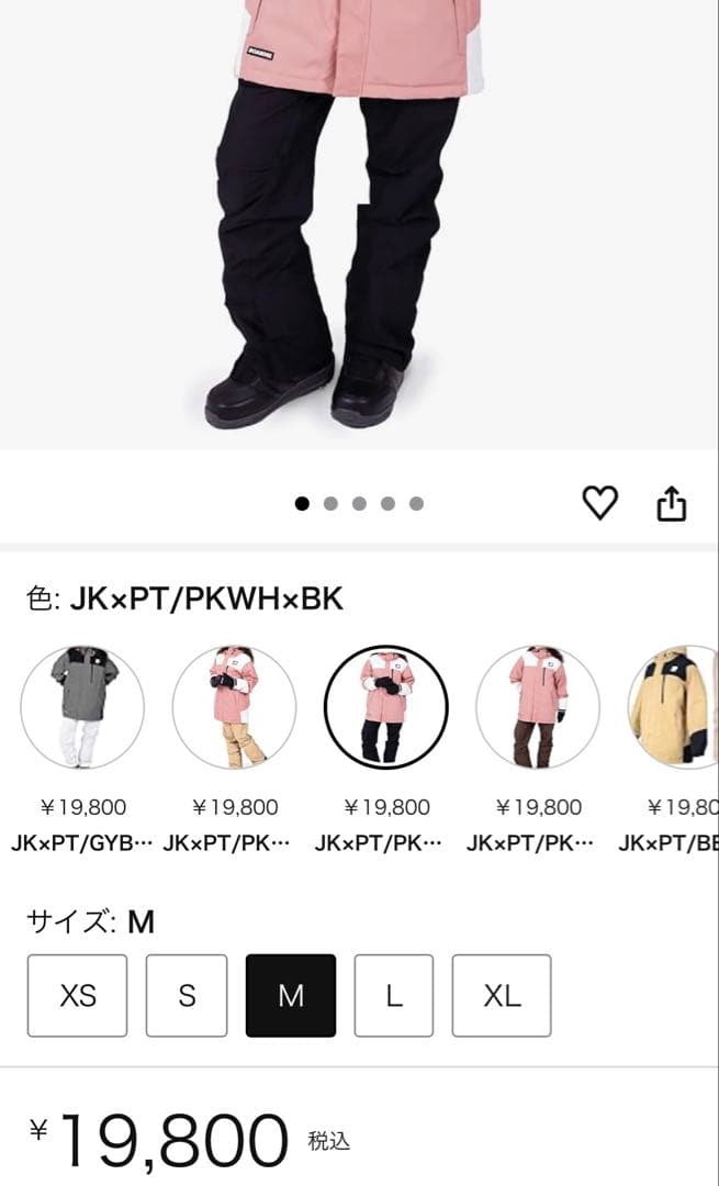 BOARDEEレディーススノボウェア(ピンク＆ブラック)