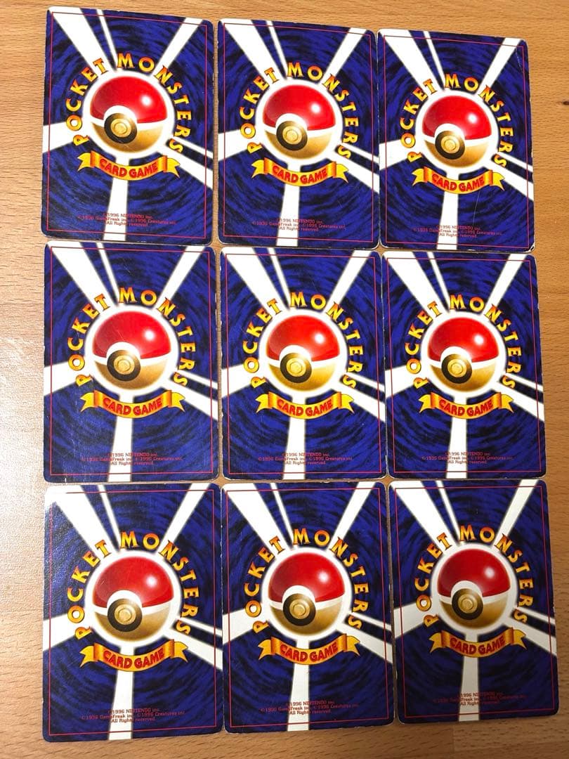 ポケモンカード　旧裏　まとめ売り