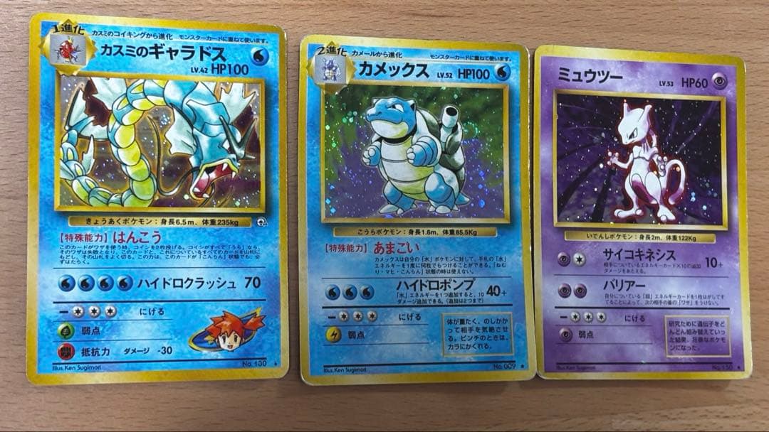 ポケモンカード　旧裏　まとめ売り