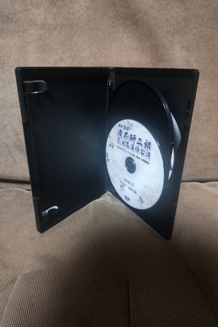 大衆演劇　浅井劇団　浅井研二郎　三回忌追悼公演　四座合同　特別公演　DVD