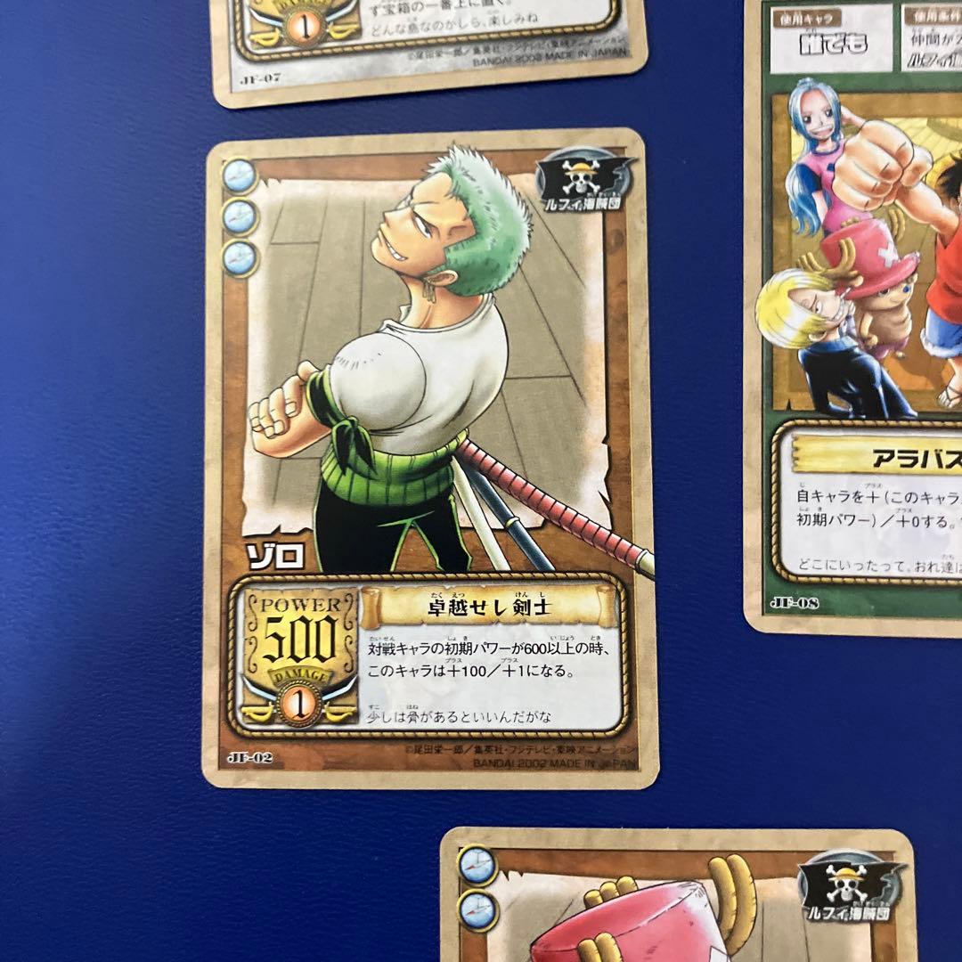 ワンピース　旧カードゲーム　カードダス　プロモ　8枚セット　ハイパーバトル
