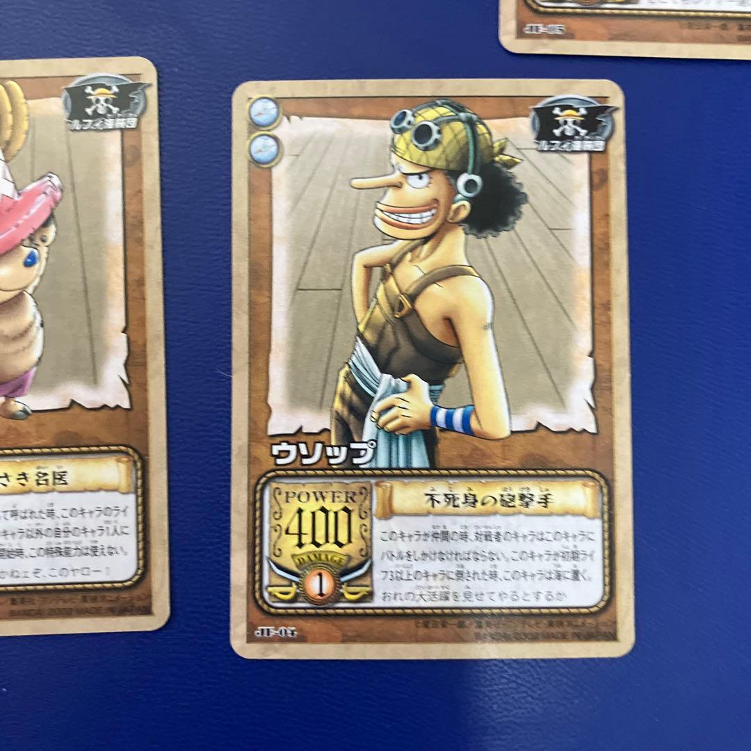 ワンピース　旧カードゲーム　カードダス　プロモ　8枚セット　ハイパーバトル