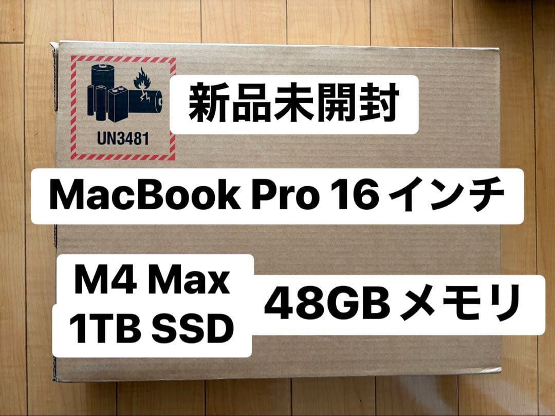 t*o様 MacBookPro 16インチM4 Max 48GB 1TB 新品未