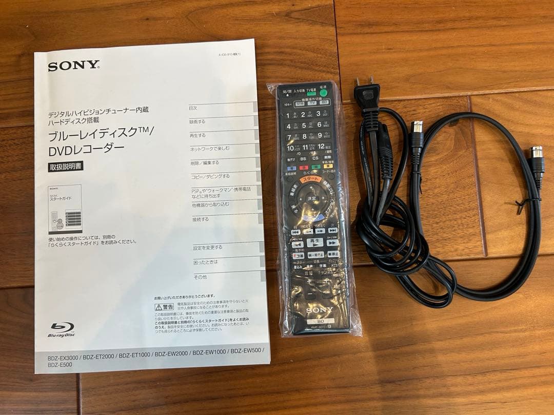SONY ブルーレイレコーダー　BDZ-EW500 動作確認品です