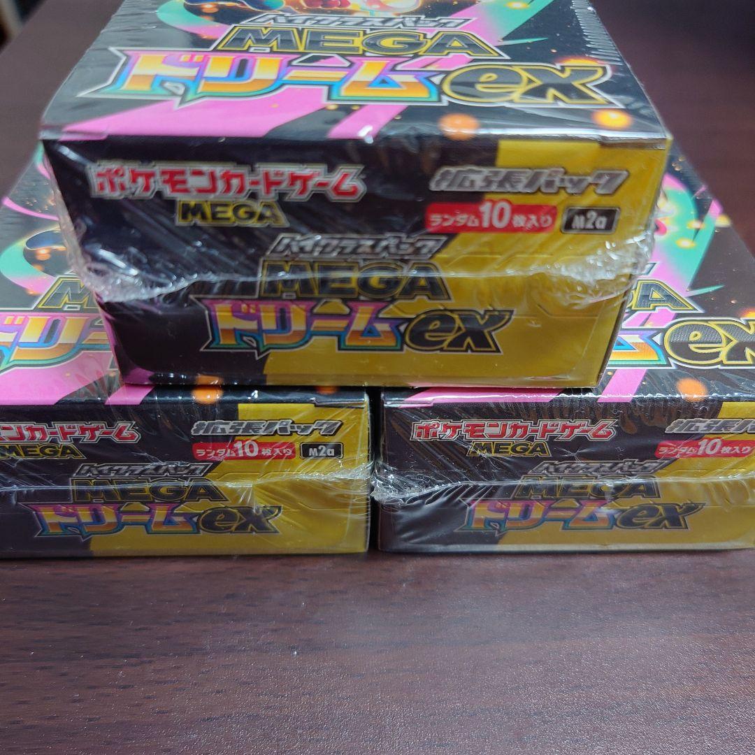 ポケモンカードゲーム MEGAドリームex シュリンク付未開封 3BOX