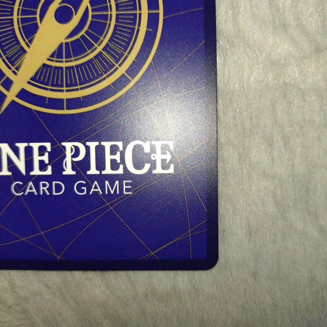 ワンピースカード SP しらほし