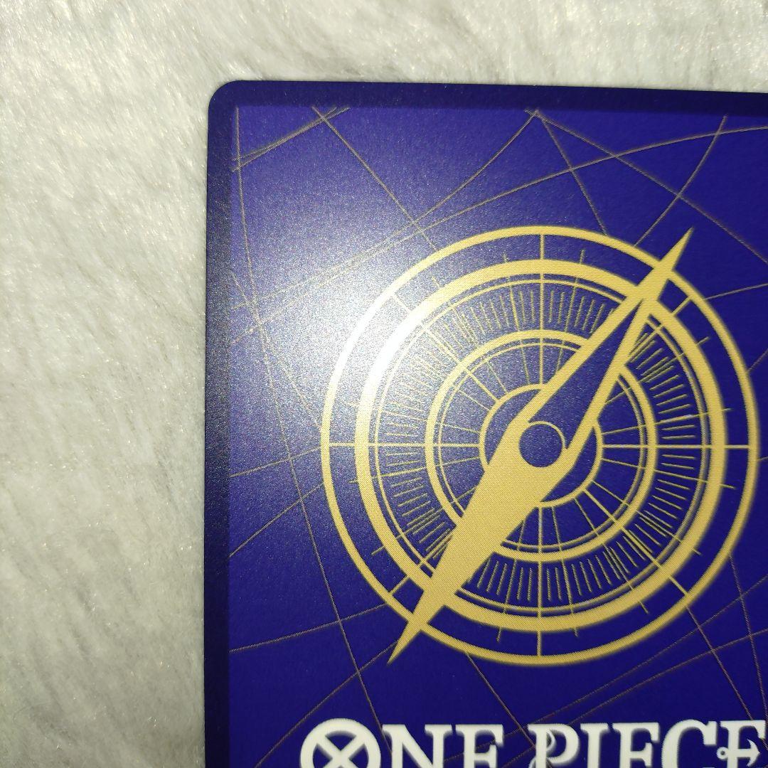 ワンピースカード SP しらほし