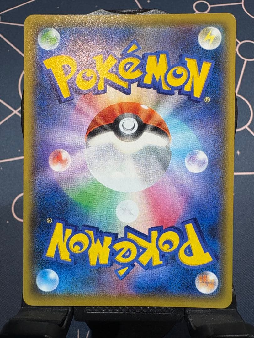 『極美品』⭐︎高騰必至⭐︎ゼクロム【s8a-P】（25th ANNIVERSARY）