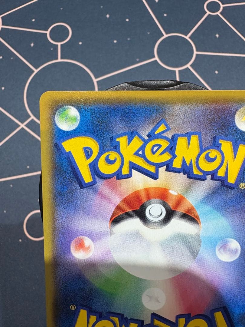 『極美品』⭐︎高騰必至⭐︎ゼクロム【s8a-P】（25th ANNIVERSARY）