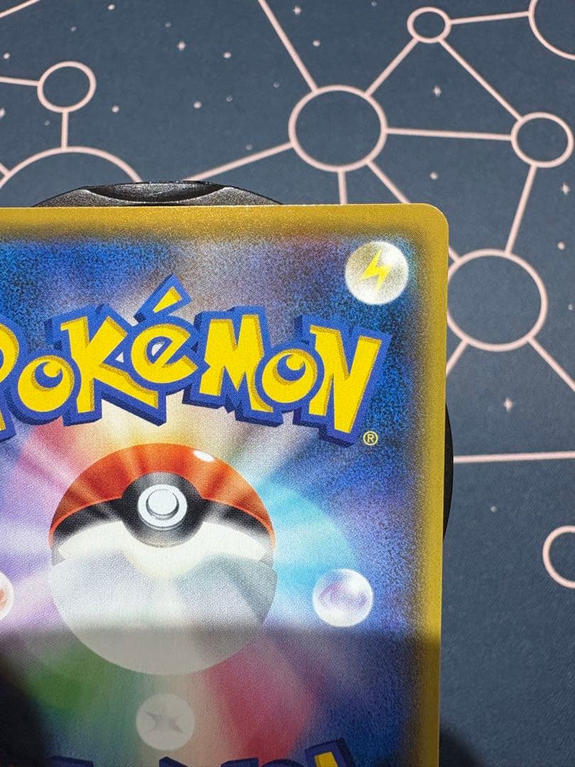 『極美品』⭐︎高騰必至⭐︎ゼクロム【s8a-P】（25th ANNIVERSARY）