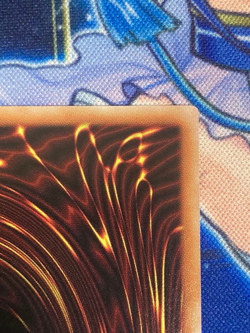 ラッシュデュエル　昂光の呪縛　絵違い フードなし