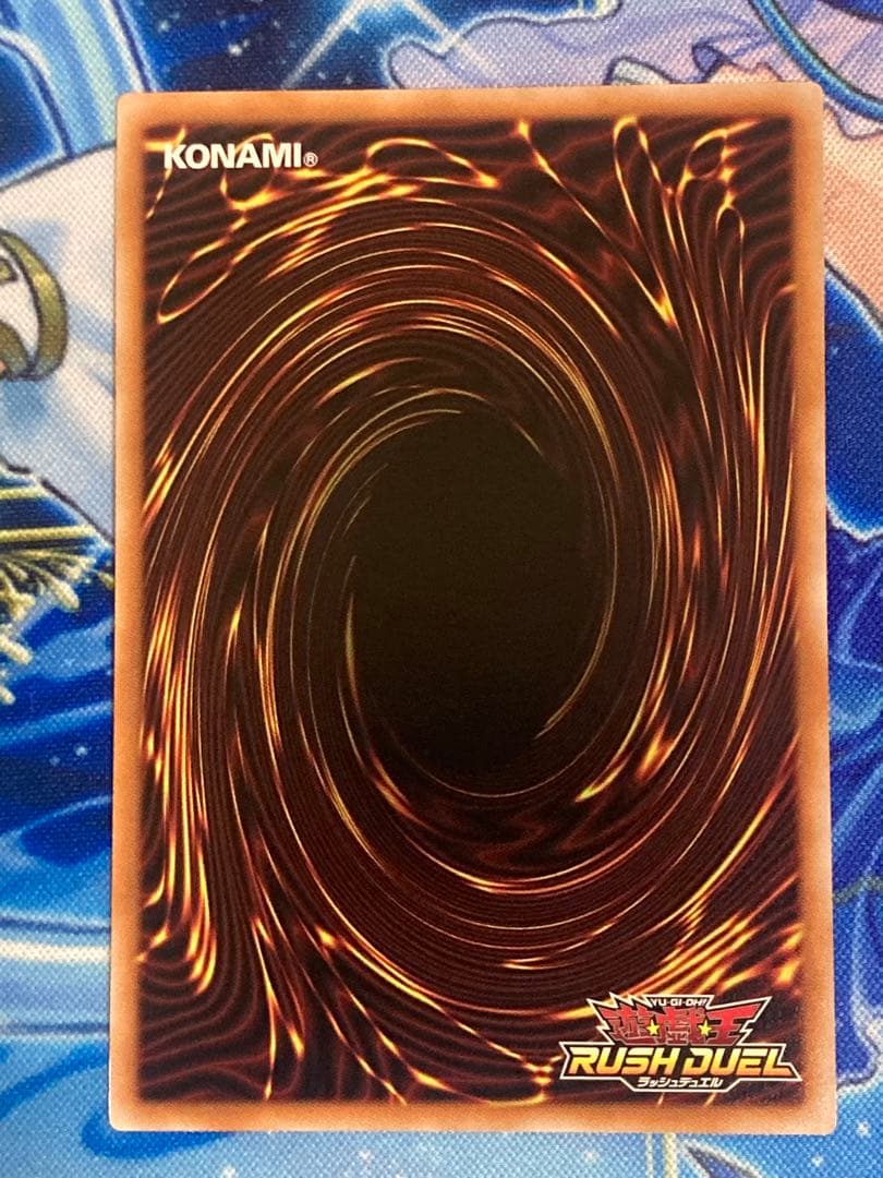 ラッシュデュエル　昂光の呪縛　絵違い フードなし