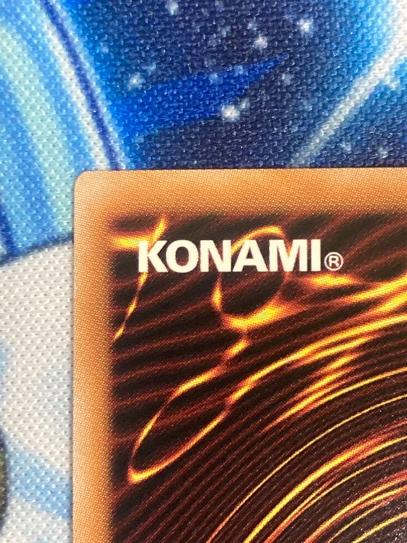 ラッシュデュエル　昂光の呪縛　絵違い フードなし