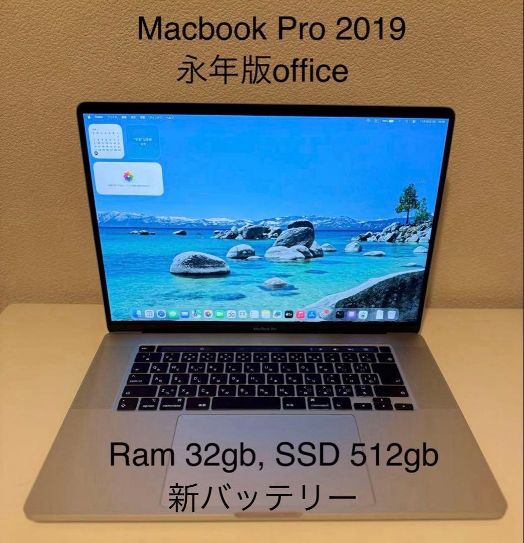 美品 Macbook Pro 2019 16インチ Windows 11 pro