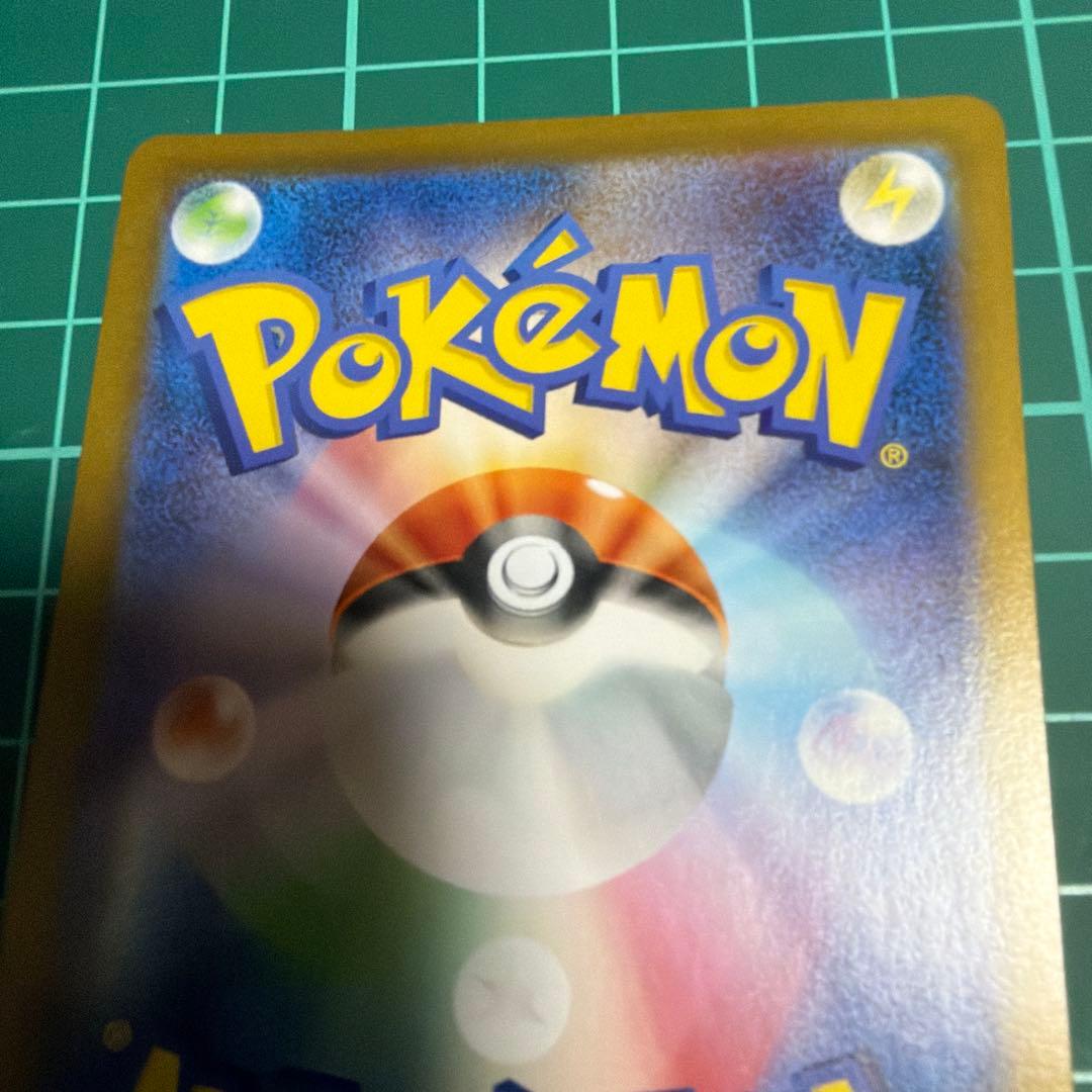 レシラムEX SAR ポケモンカード　レシラムex sar