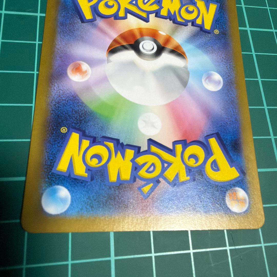 レシラムEX SAR ポケモンカード　レシラムex sar