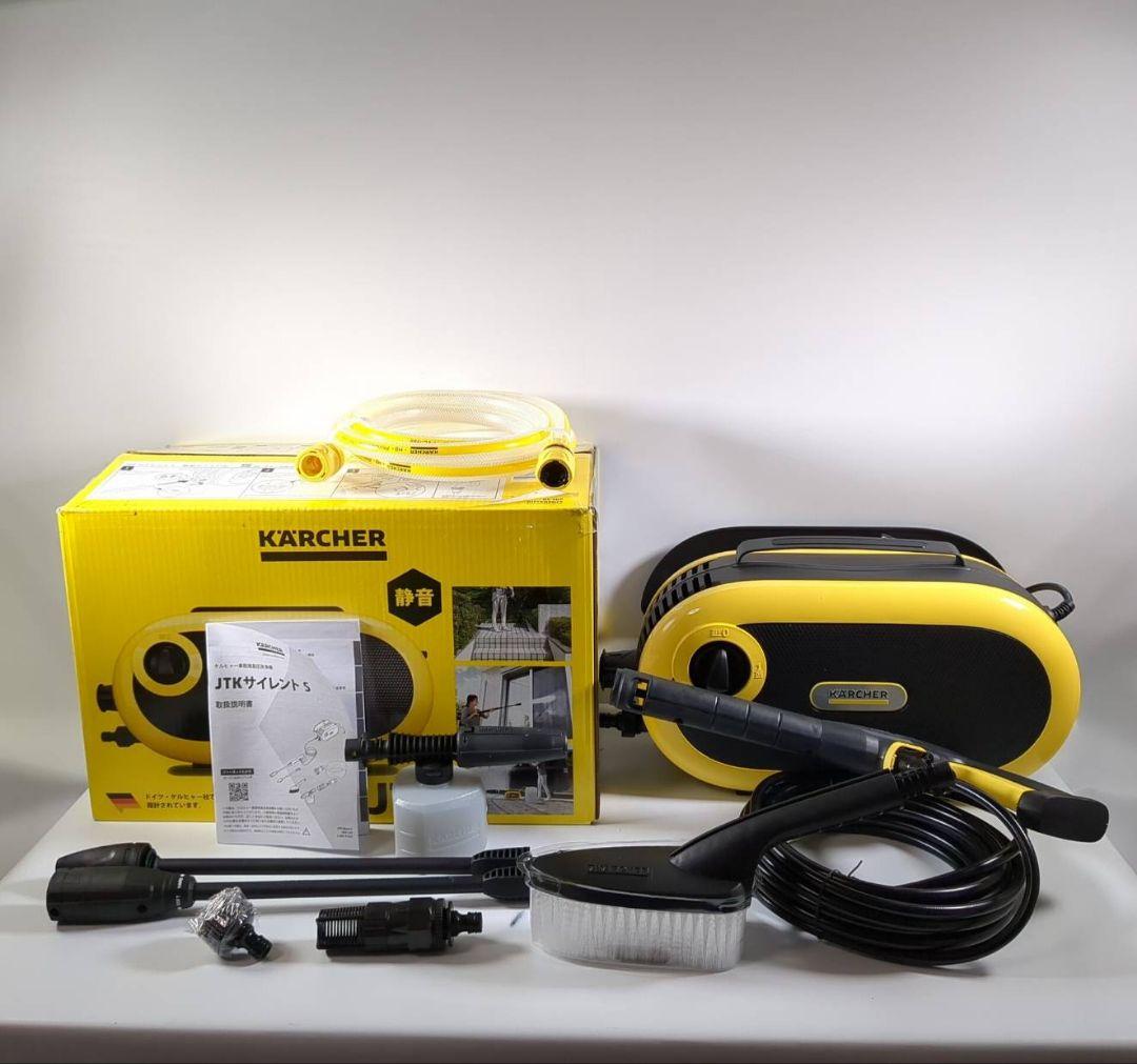 美品 KARCHER JTK Silent S 静音モデル 全国使用可