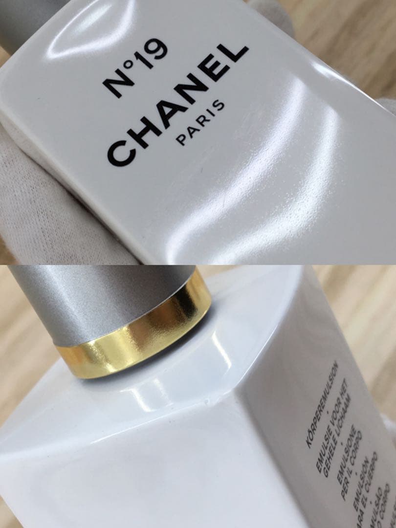 CHANEL シャネル 美容液 ボディローション シャワージェル リムーバー