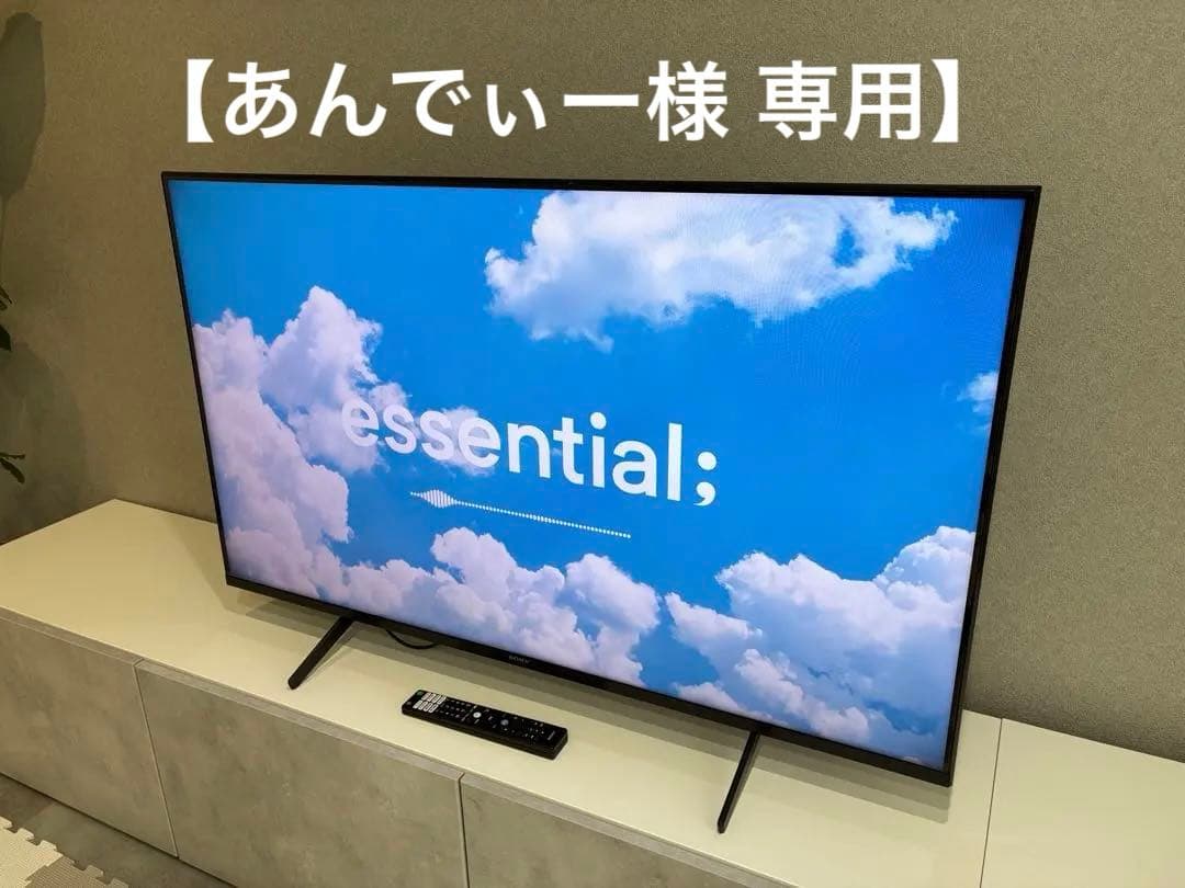 【あんでぃー】ソニー KJ-50X85J 4K液晶テレビ 50型